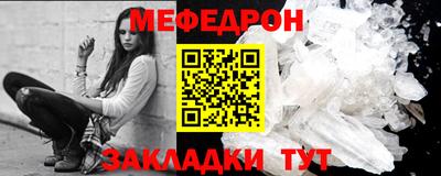 амфетамин Пушкино