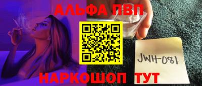 эйфоретик Рыбинск