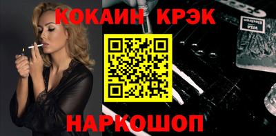 кокаин Рязань