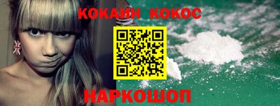 наркотики Рузаевка
