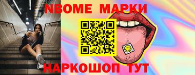наркотики Рузаевка