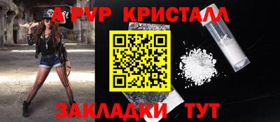 эйфоретик Рыбинск