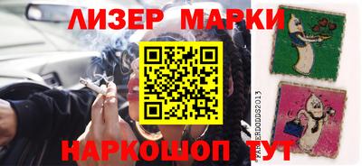 ГАЛЛЮЦИНОГЕННЫЕ ГРИБЫ Пыть-Ях