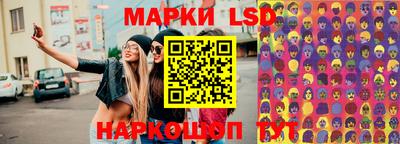 ГАЛЛЮЦИНОГЕННЫЕ ГРИБЫ Пыть-Ях