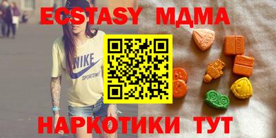 амфетамин Пушкино