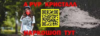 эйфоретик Рыбинск