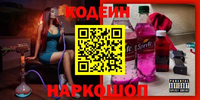 кокаин Рязань