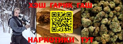 ГАЛЛЮЦИНОГЕННЫЕ ГРИБЫ Пыть-Ях