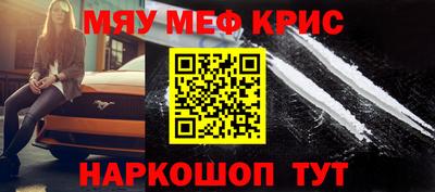 амфетамин Пушкино