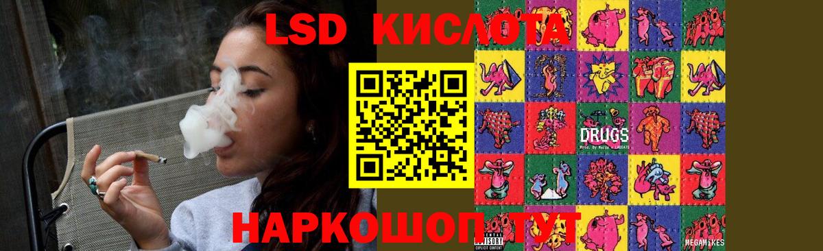 ЛСД экстази ecstasy  Лсд 25 экстази кислота  Вход с VPN  Псков 