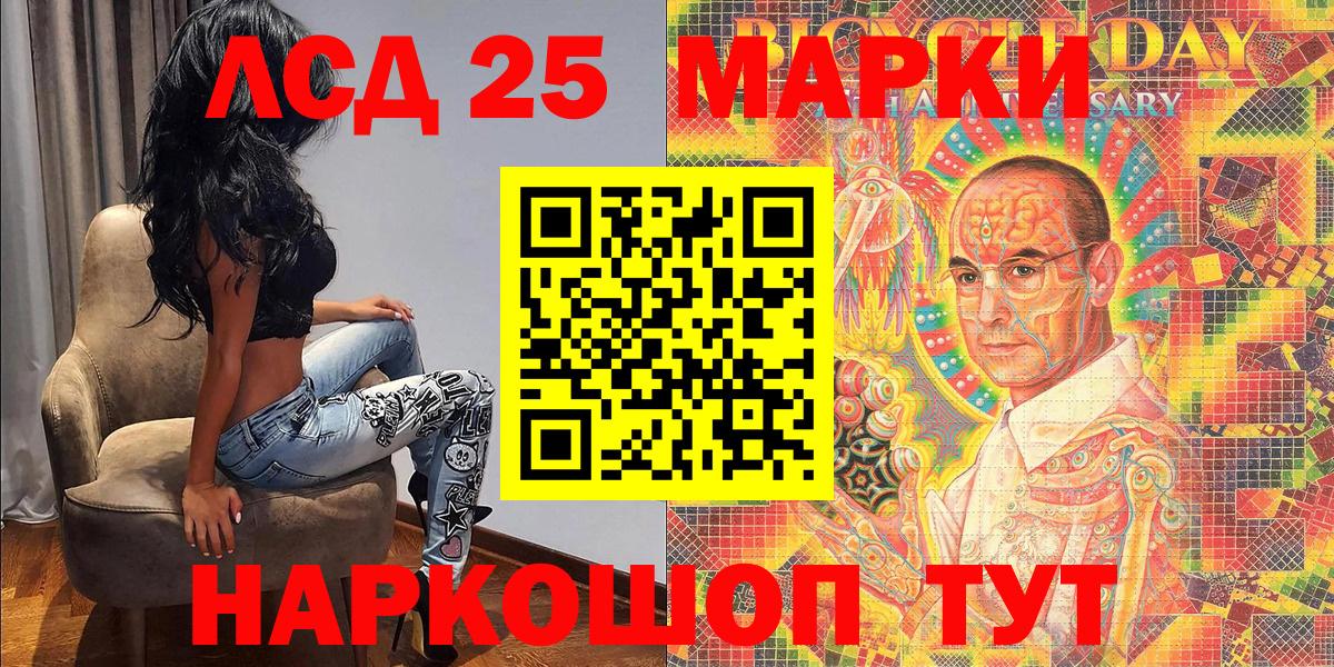 Марки NBOMe 1,5мг Псков