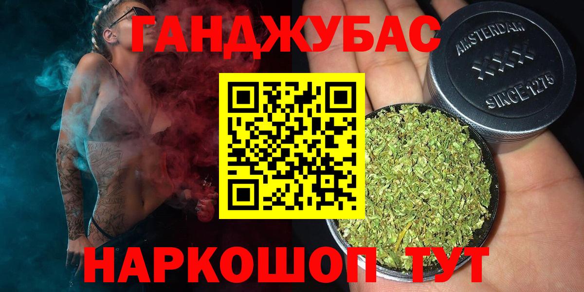 Экстази  ГАШ  Гашиш  MDMA  Псков  Вход с VPN  КОКАИН  Меф   ТГК 